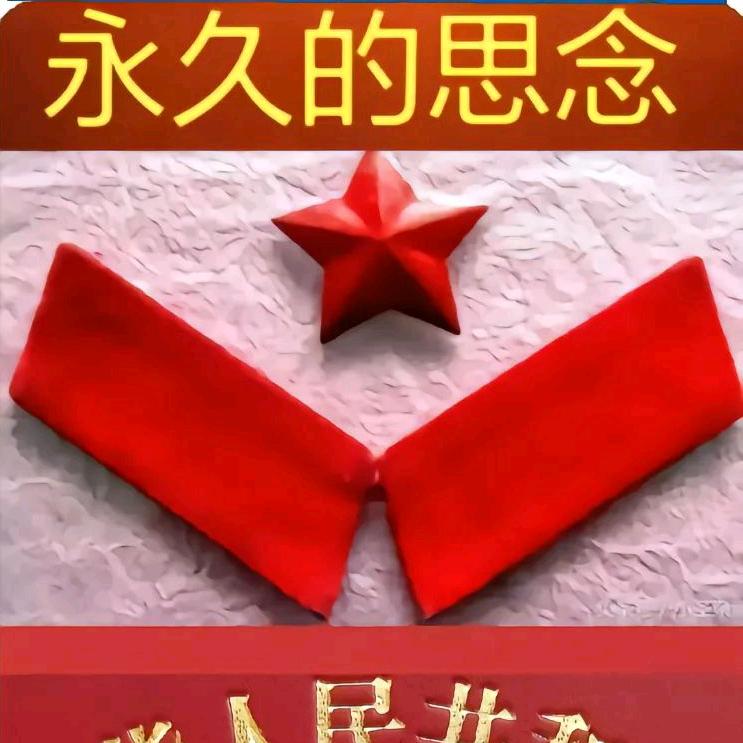 彬，爱祖国，爱中华，爱人民，神爱世人，