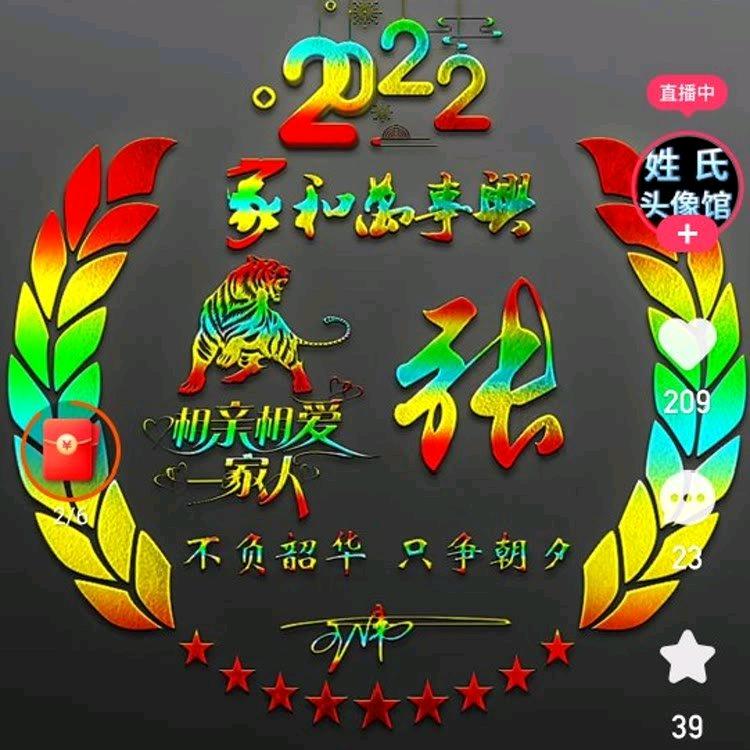爱音乐爱生活