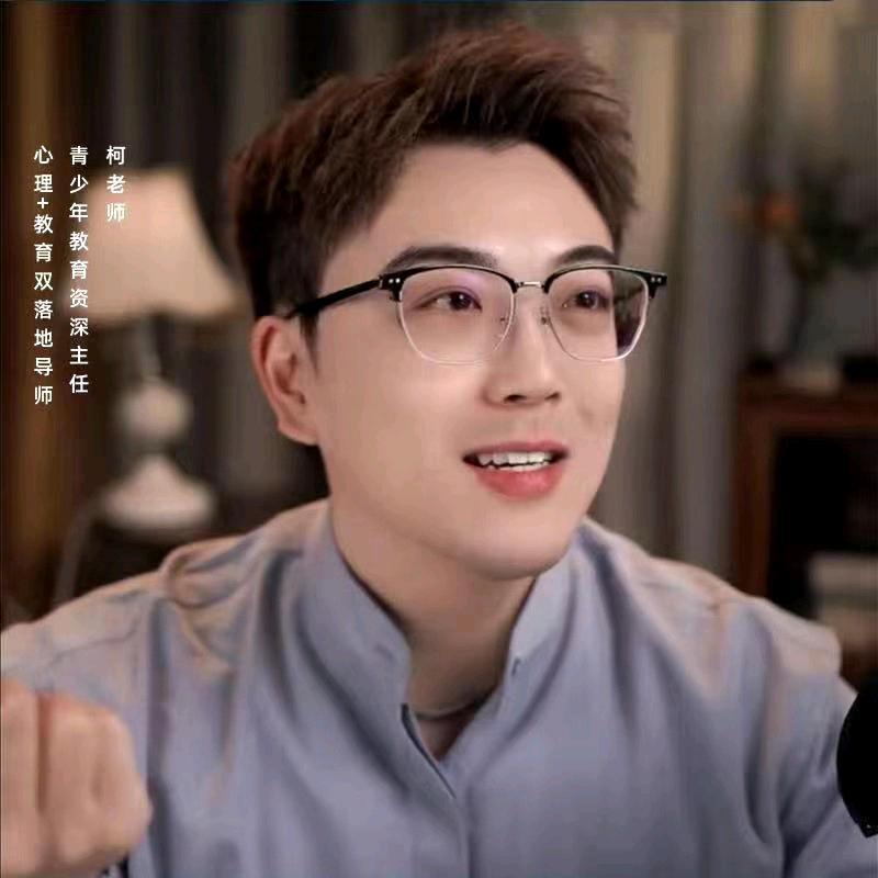心和柯校长小课堂