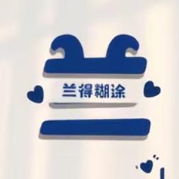 (° ꈊ °)✧˖根本兰不住✺