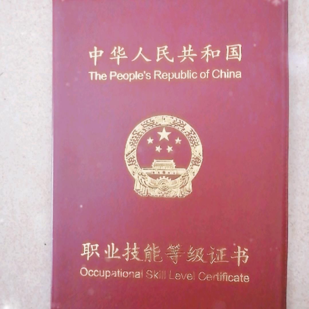 🇨🇳💘A级保镖💖🇨🇳💦