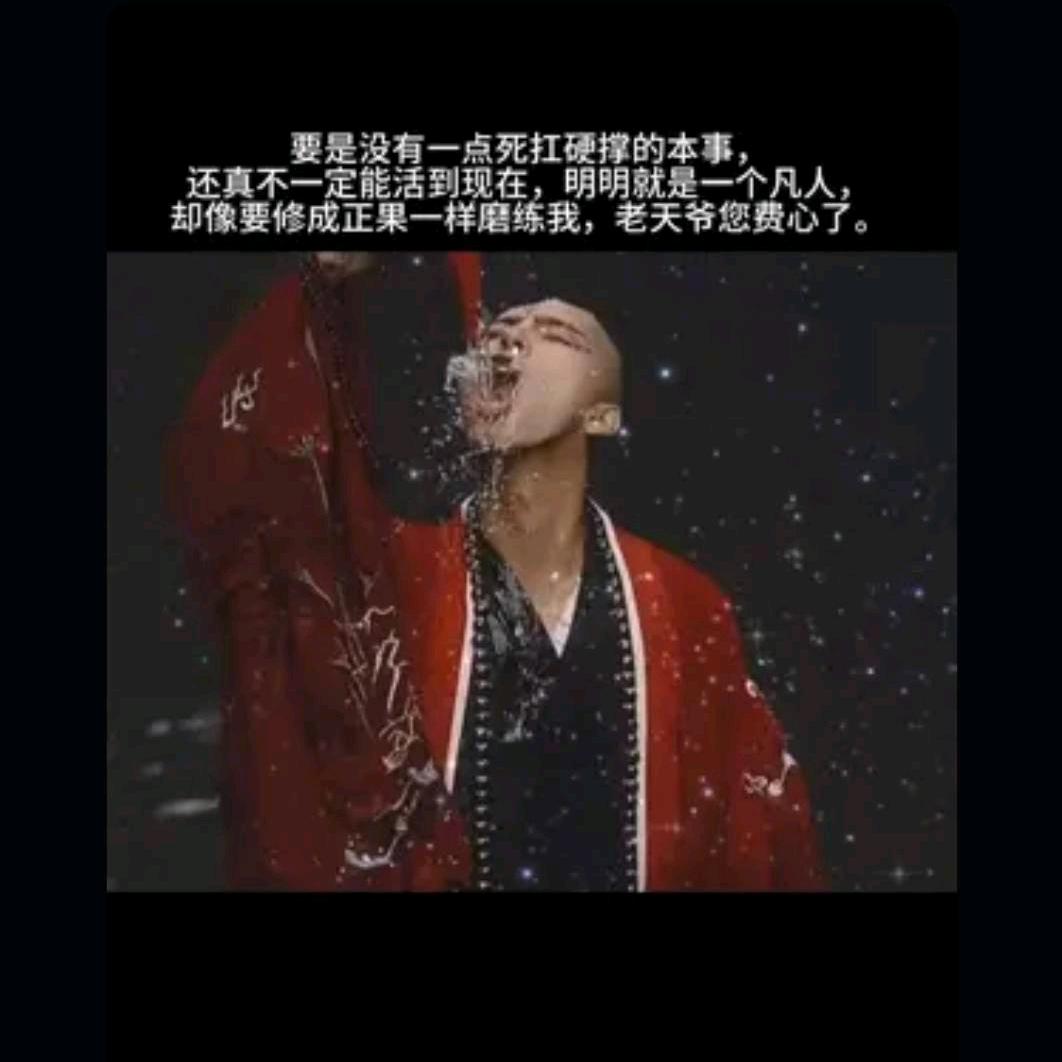 ღ᭄烈酒忘愁࿐