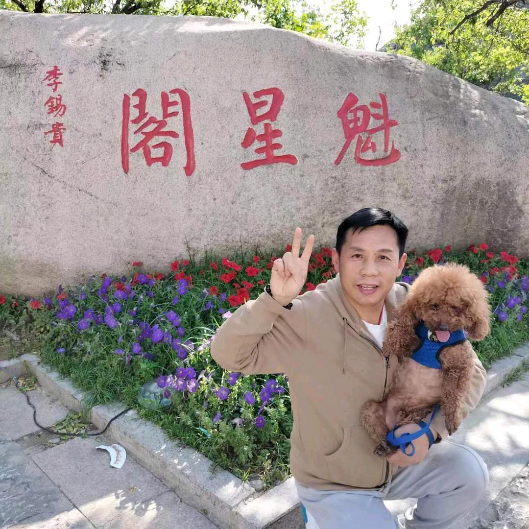 @付