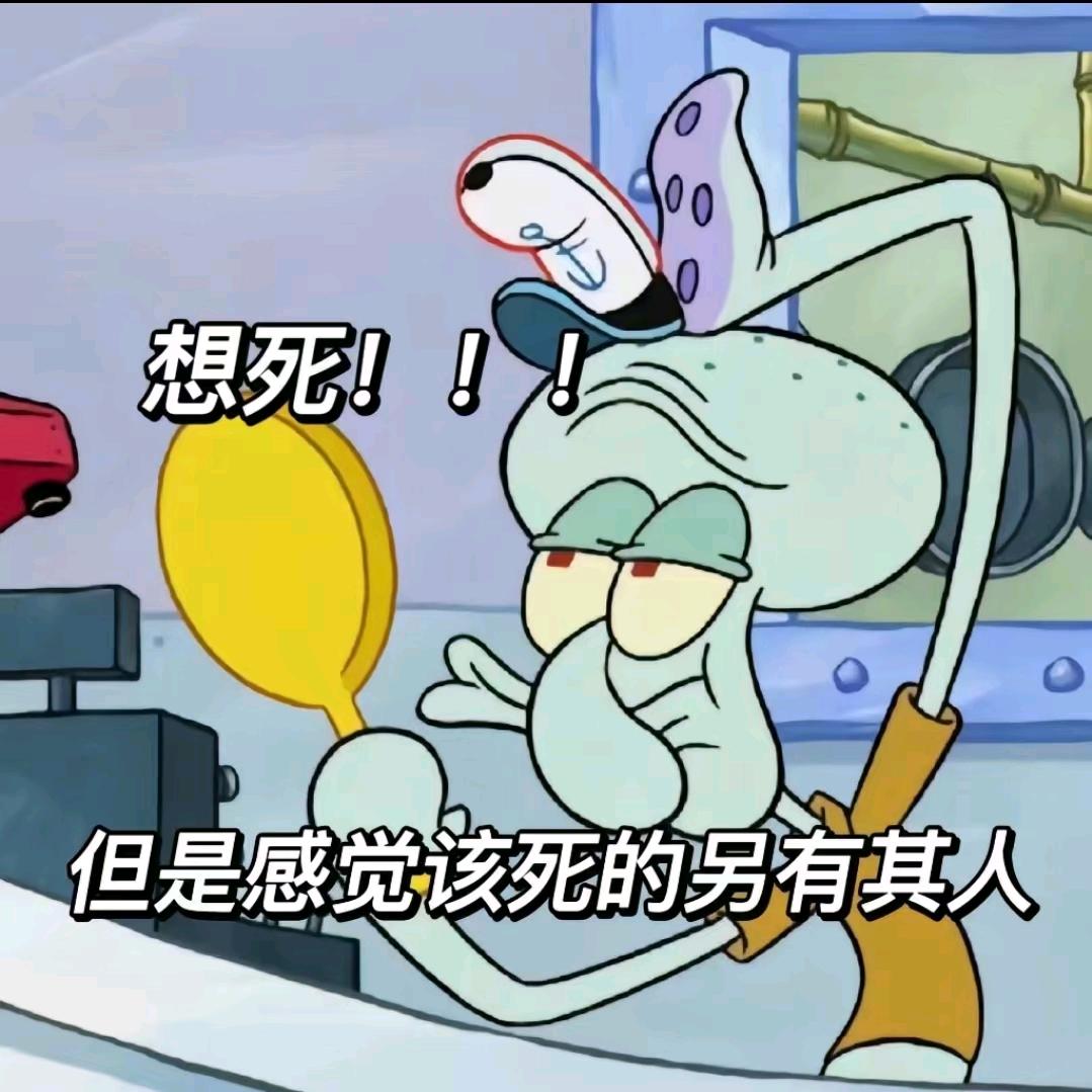 无聊😔冒泡