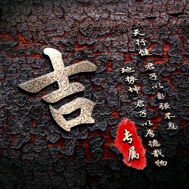 あ玲