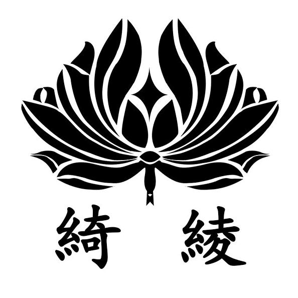 绮绫布行