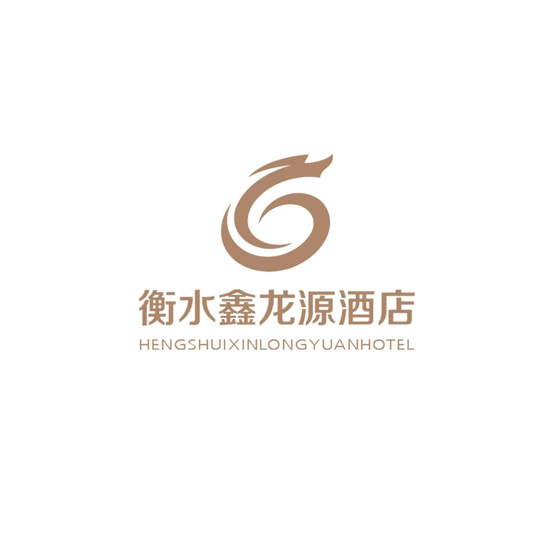 衡水鑫龙源酒店