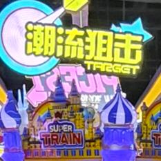 迪卡丘家庭娱乐中心（星城广场火炬路店）