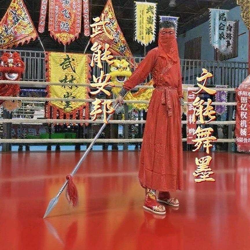 赤人🇨🇳（武林堂）