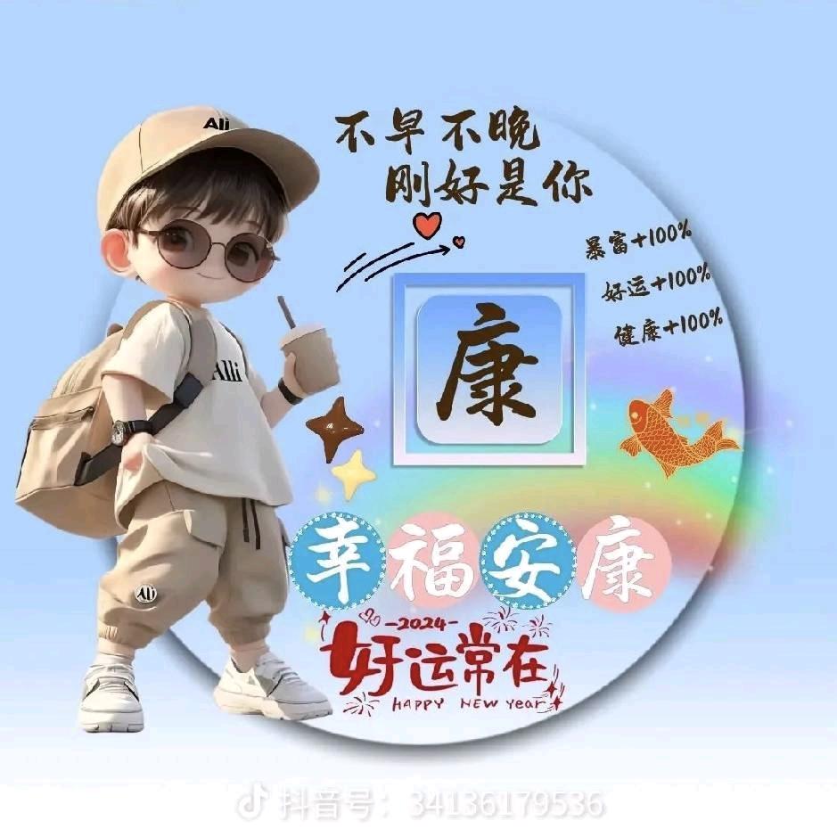 ℳঞ ꦿ康 ໌້ᮨ꧔ꦿ᭄💕