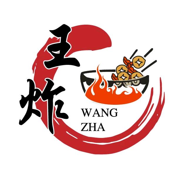 🀄王炸