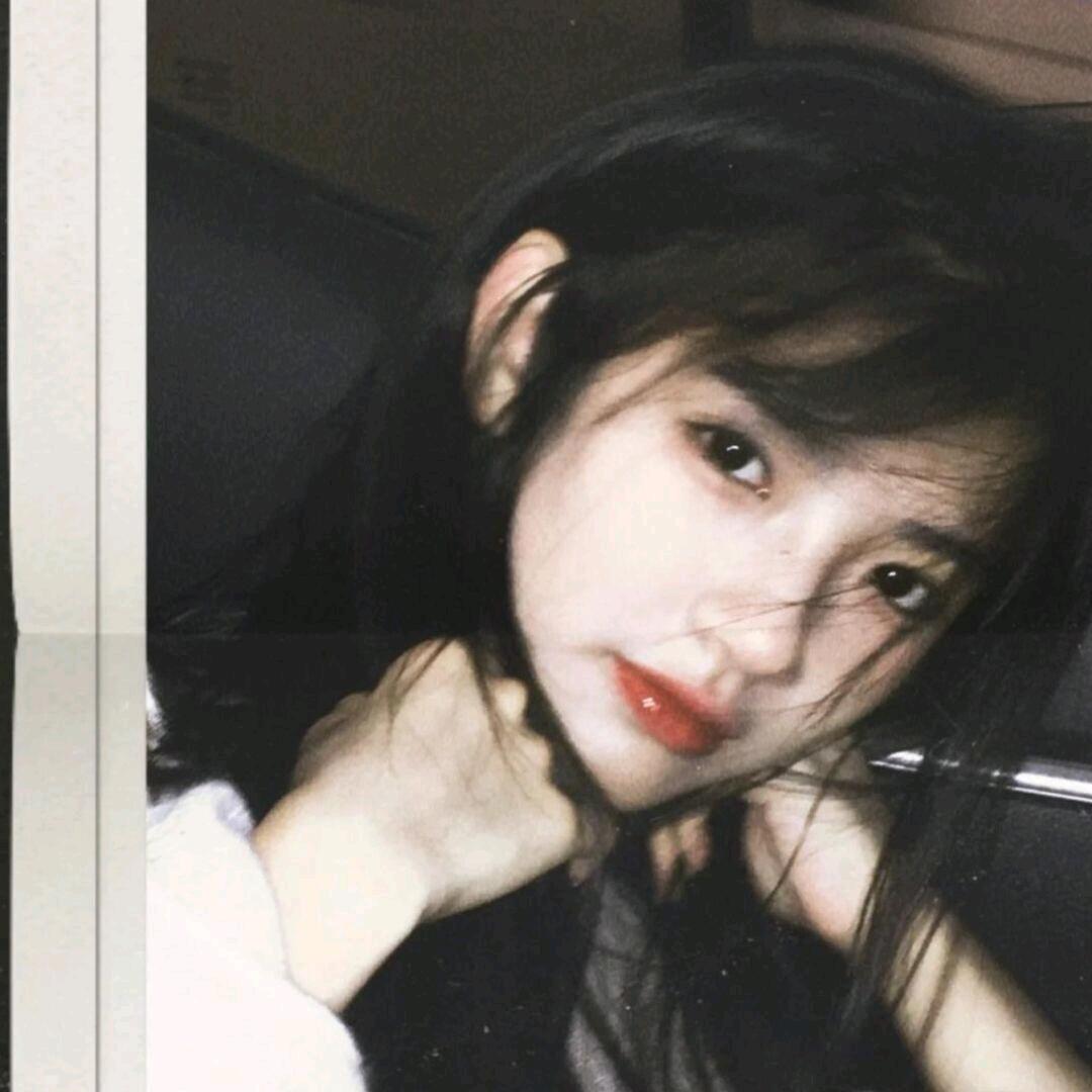 倾.