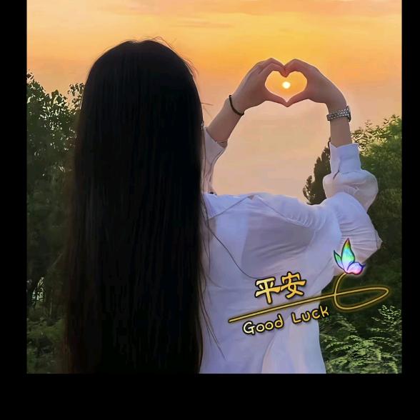 🦋安暖🕊相伴᭄ꦿᩚ