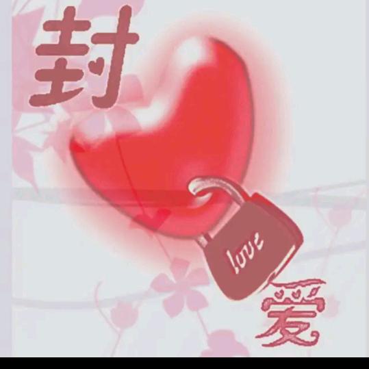 ~杨梅～