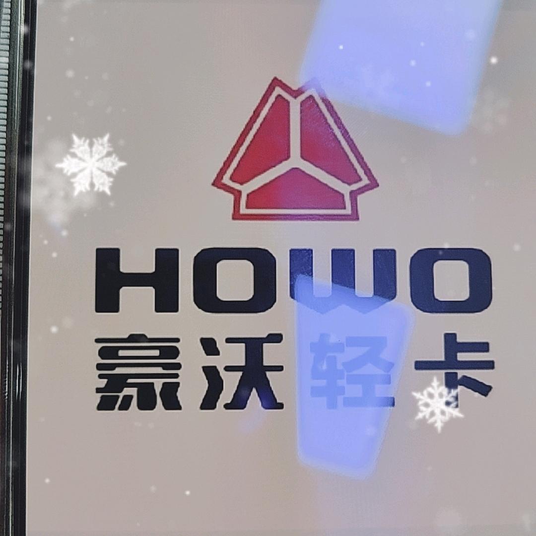 重汽HOWO轻卡——新疆福泰天成