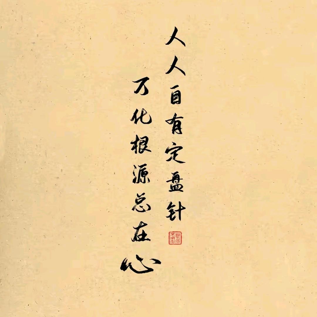 玄冥小道