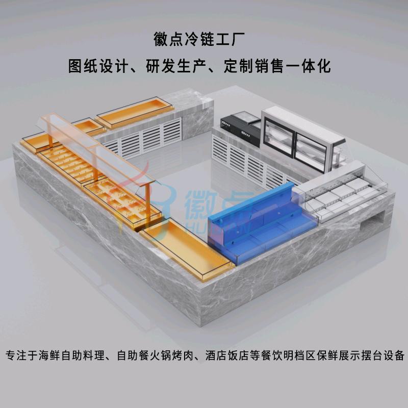 徽点冷链工厂定制
