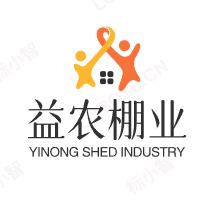 益农棚业