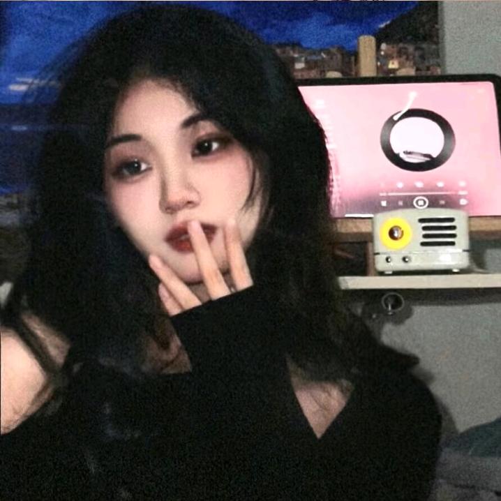 我睡觉的时候不困*