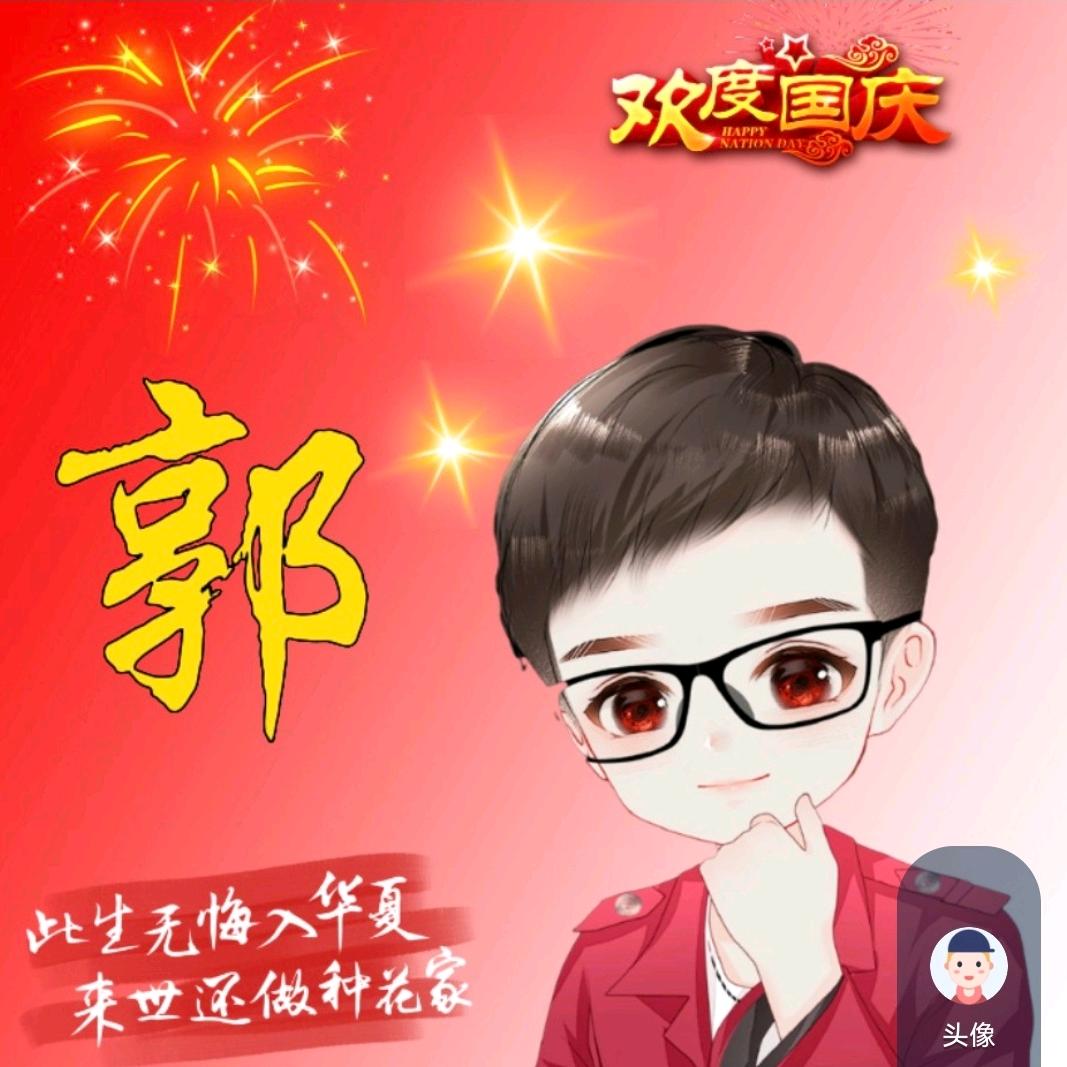 💖殷ℒℴѵℯ郭℘࿐