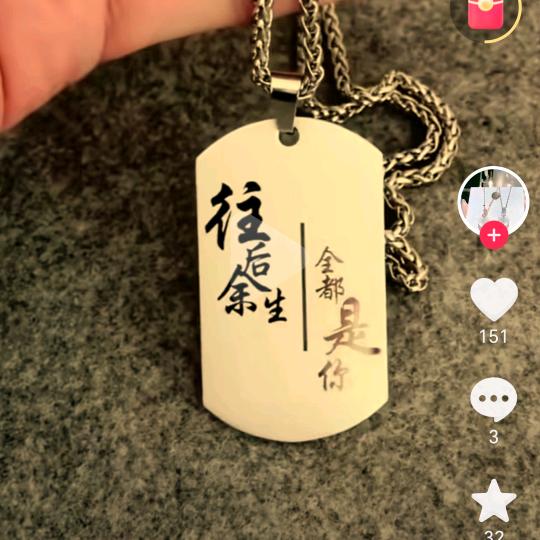 痴情的我遇见无情的你