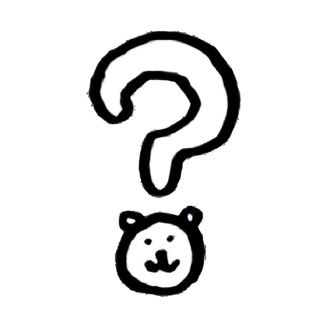 限定