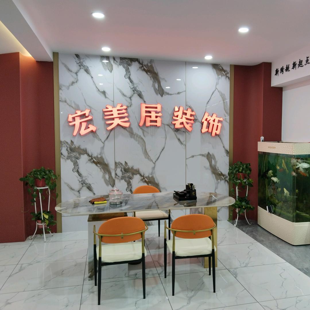 包头市装修公司