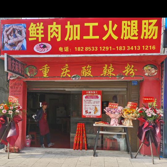 Li水星