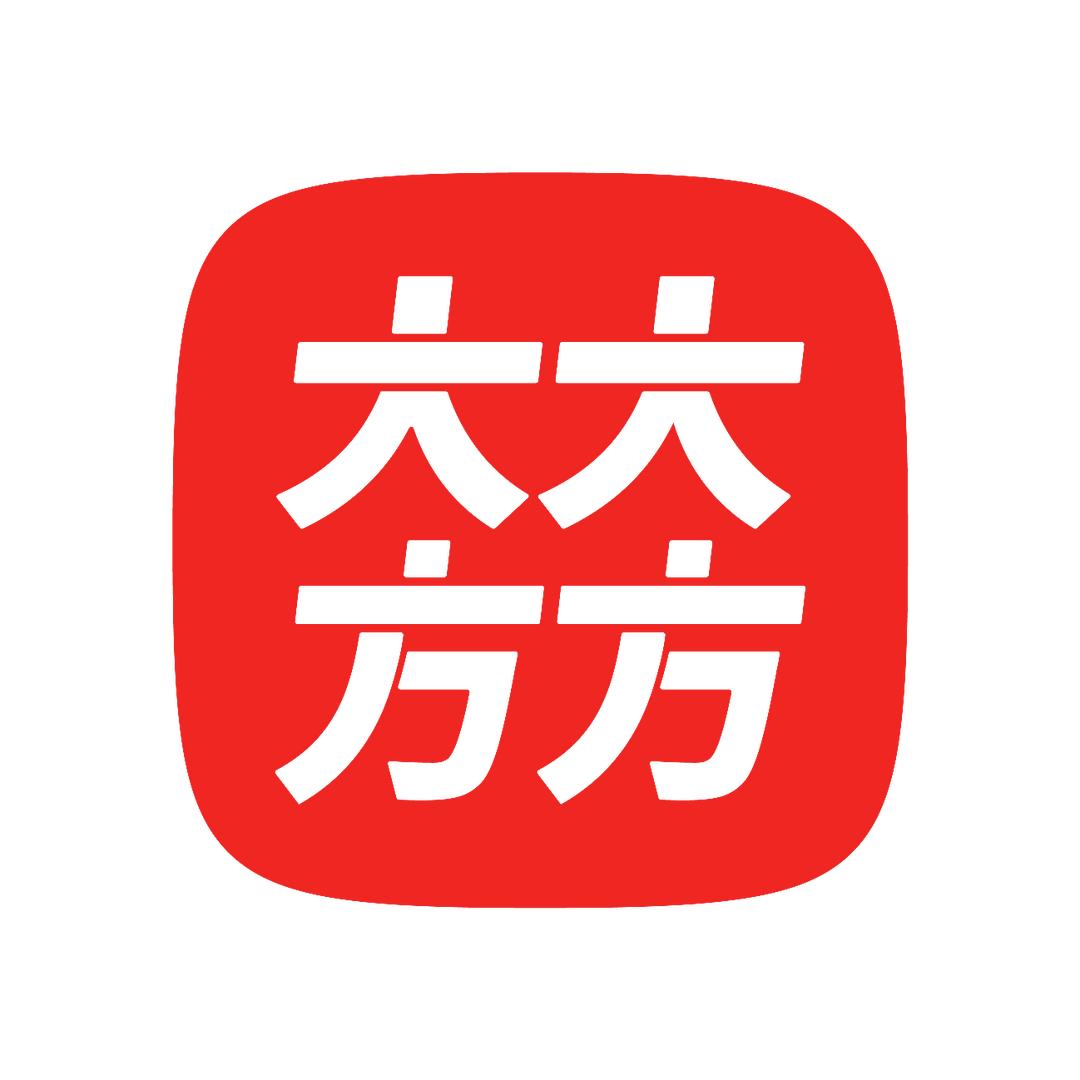 大大方方