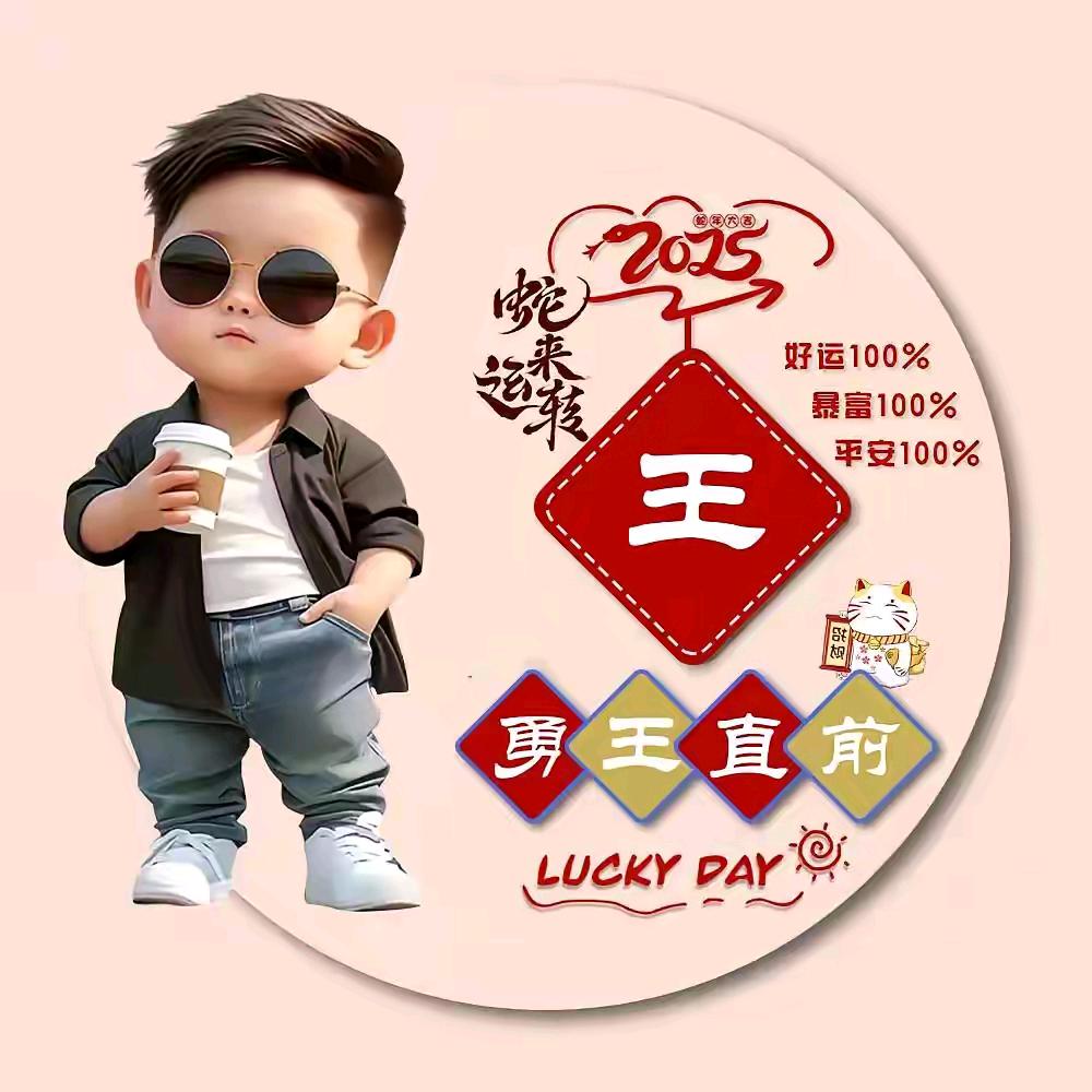 王事随风*:ஐ٩(๑´ᵕ`)۶ஐ:*