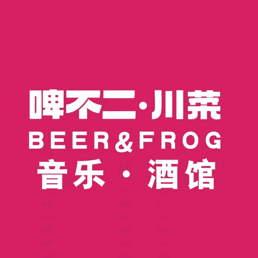 啤不二民谣酒馆(华熙五棵松店)官方号
