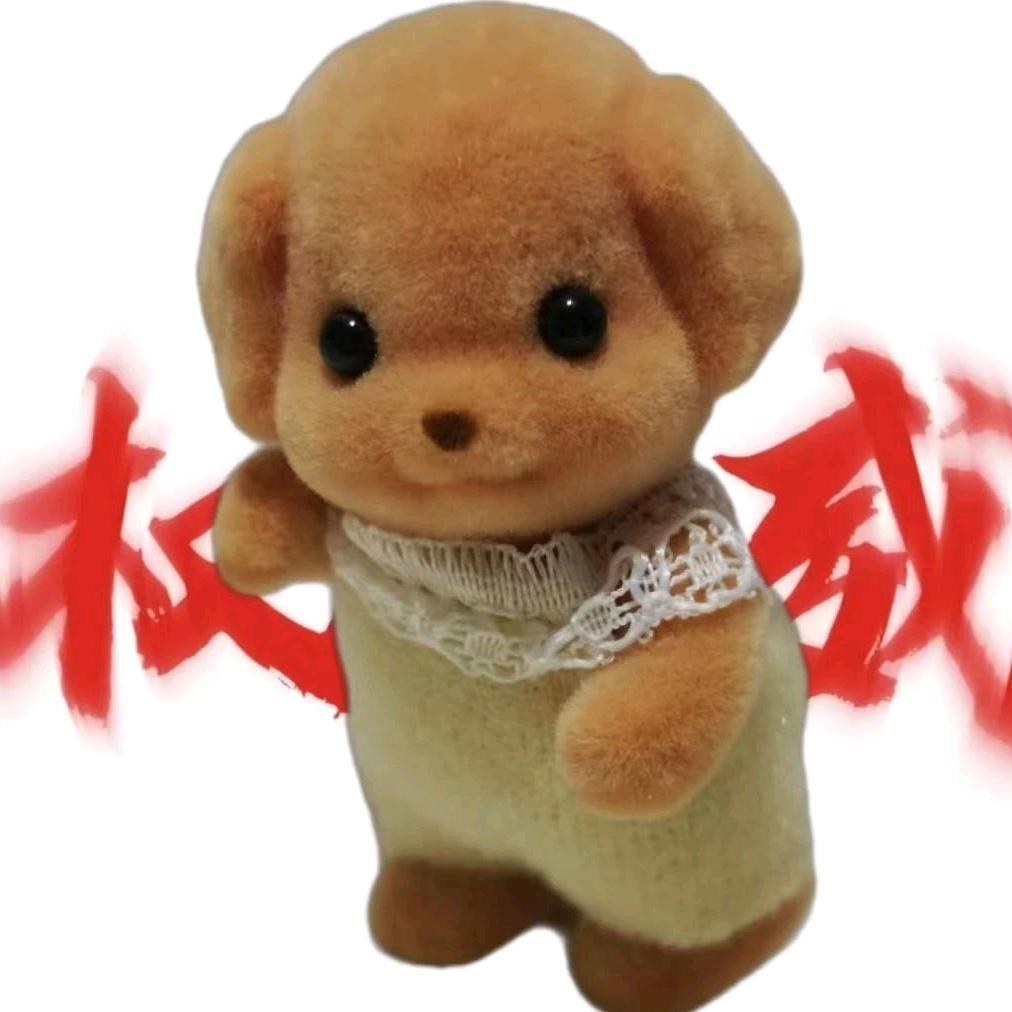 嘟嘟文玩