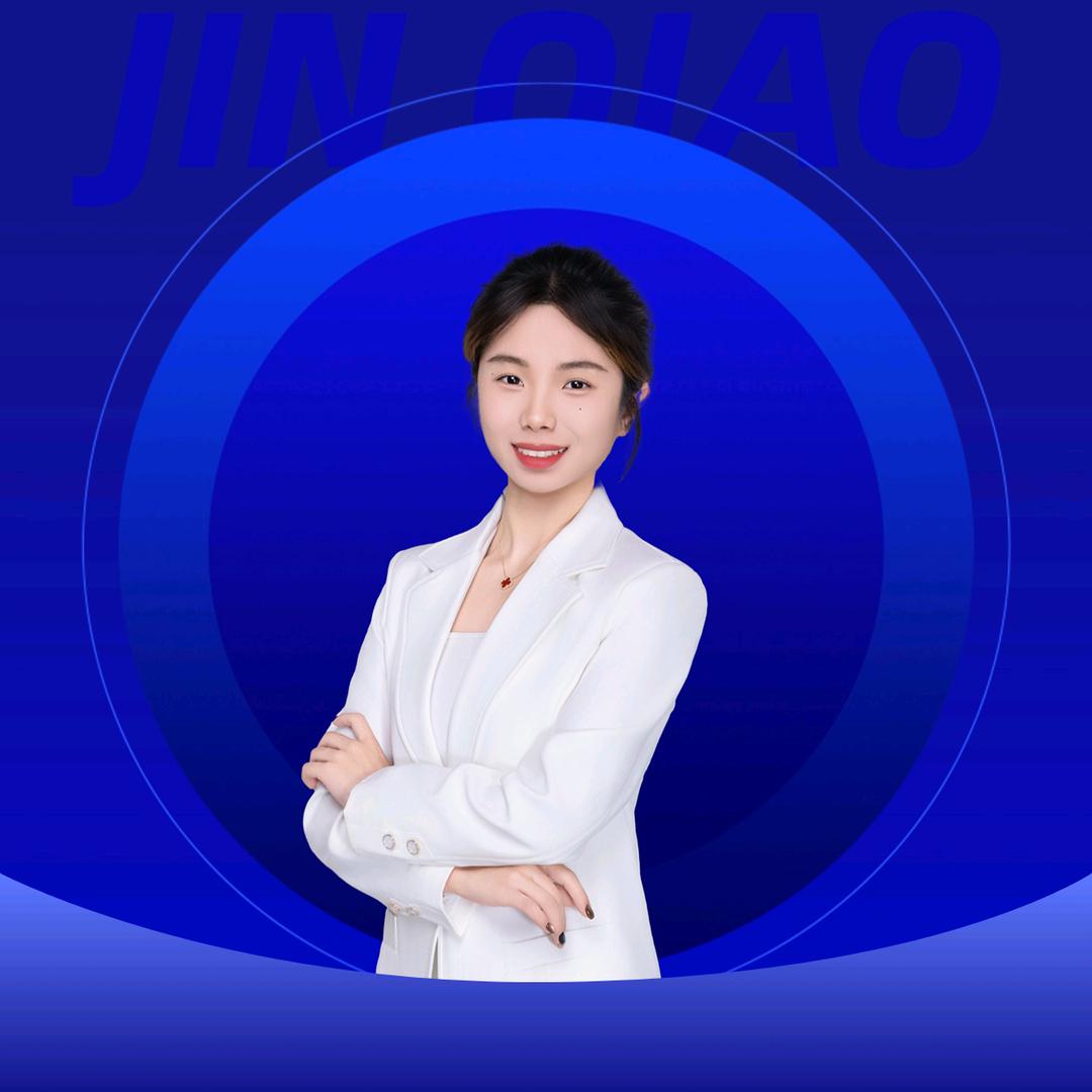 金桥聊出国