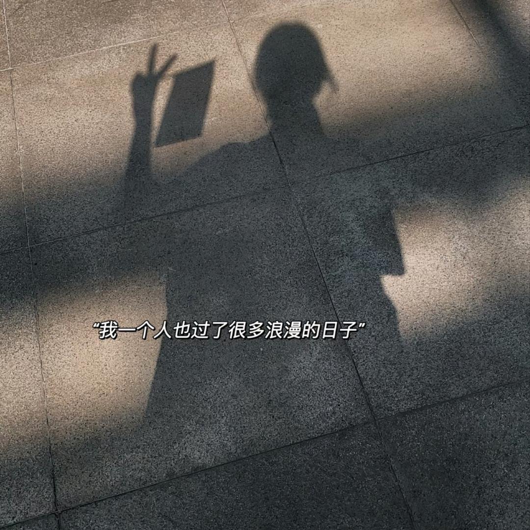 不晚