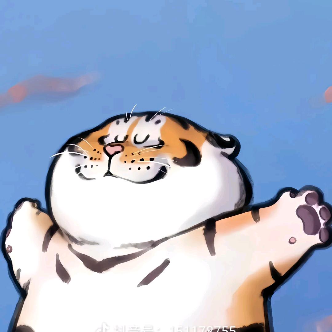 福归