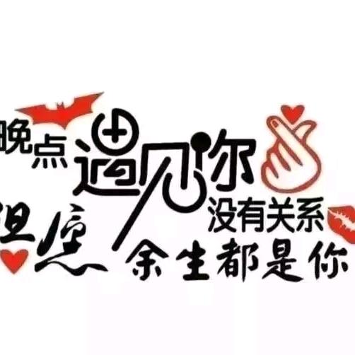 漫天星辰不及你