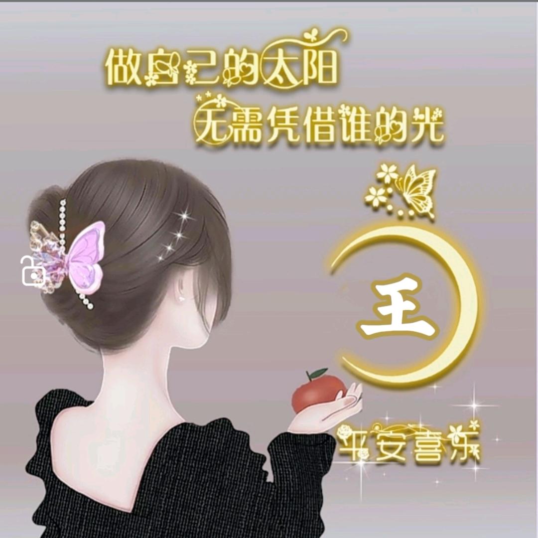 ♬ 淡然一笑ℳ