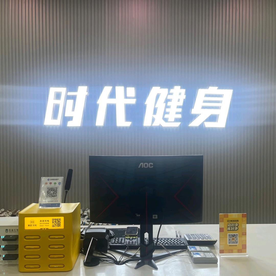 兰陵时代游泳健身 梨梨