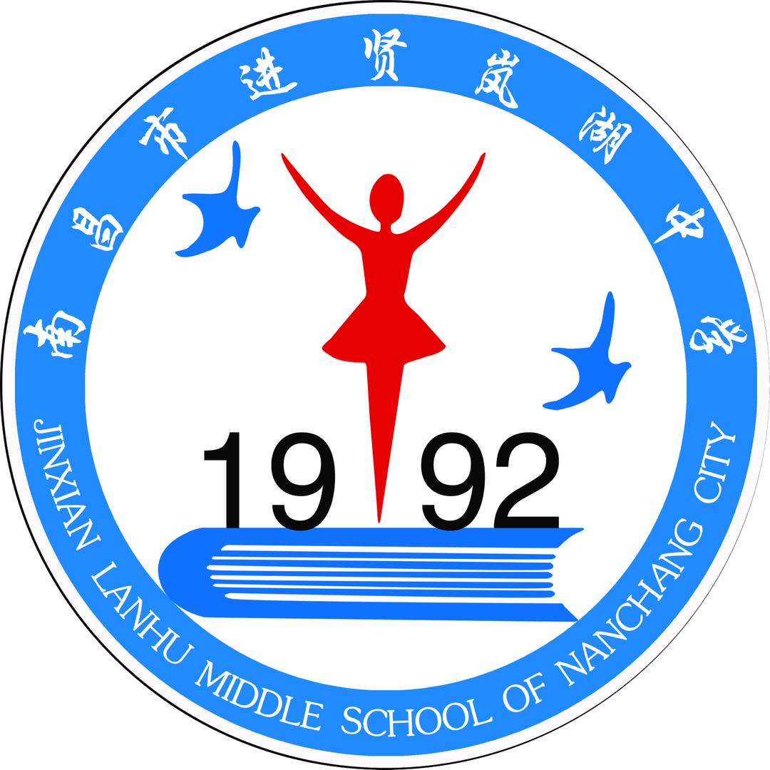 @岚湖万校长