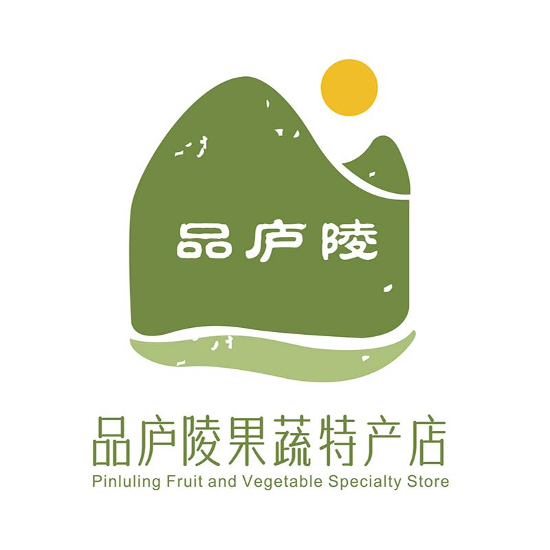 品庐陵果蔬特产