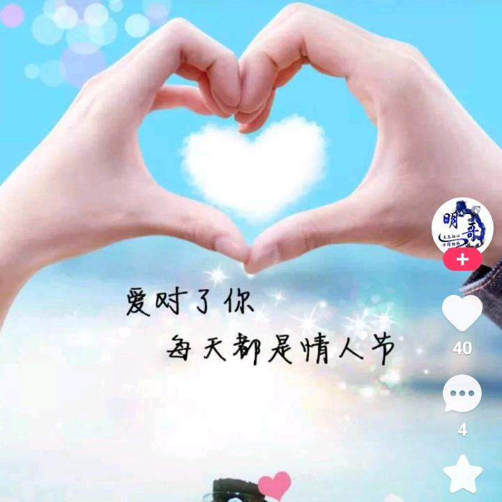 一生等待💘🌹❤️