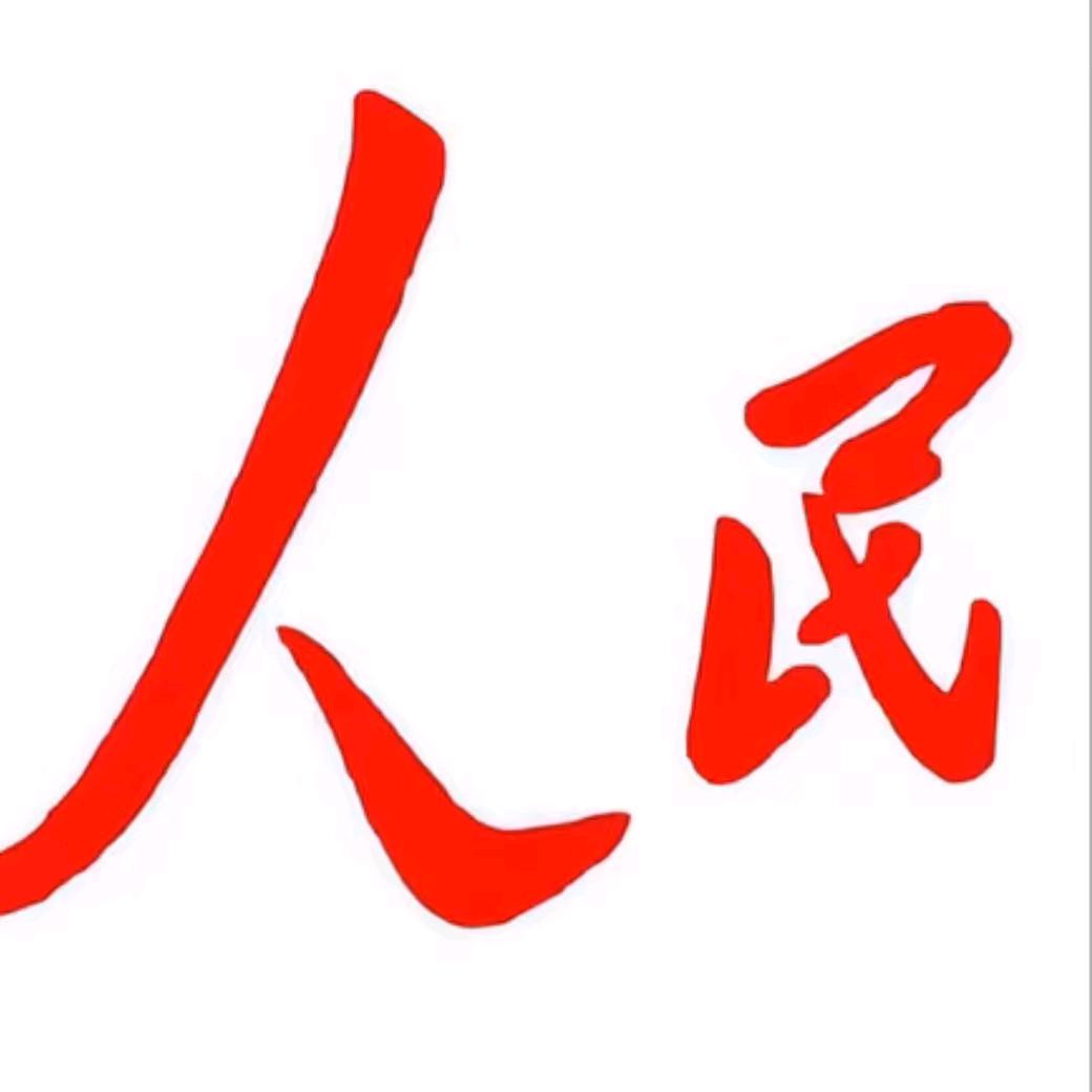 说是大同