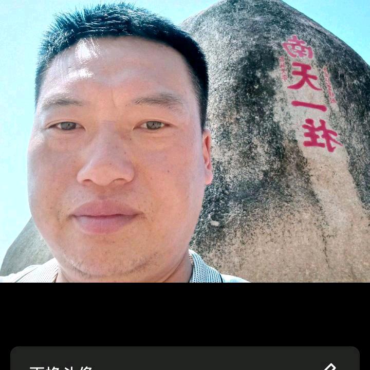 触花人