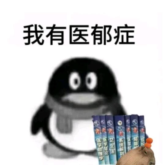 油炸猪屁股