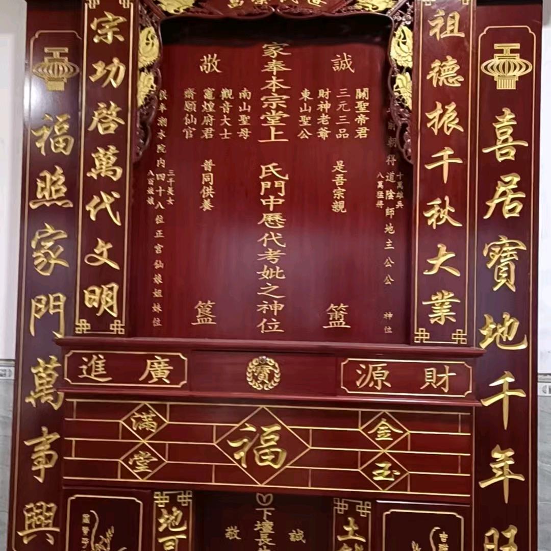 边缘道人