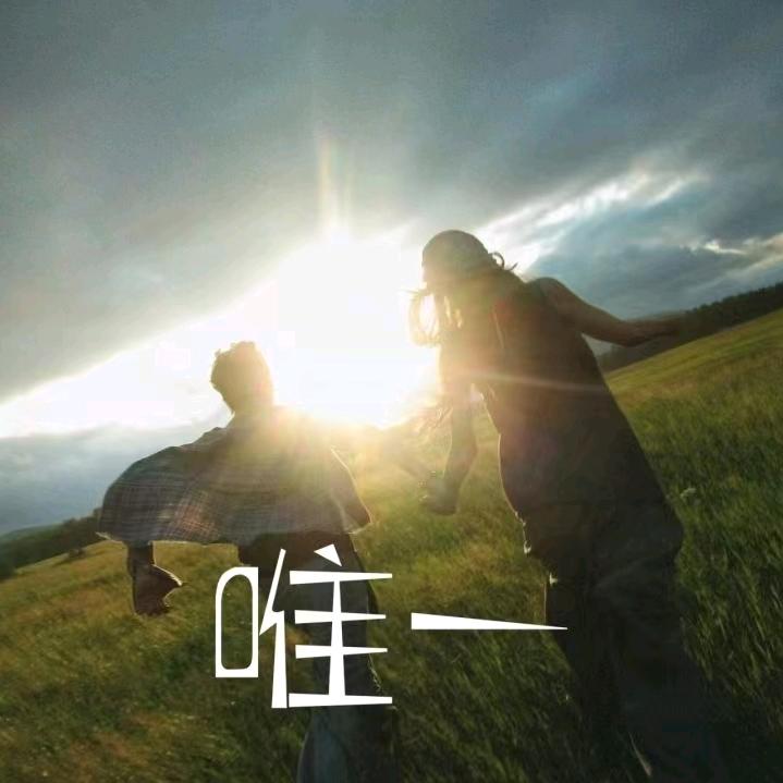 歪歪💞