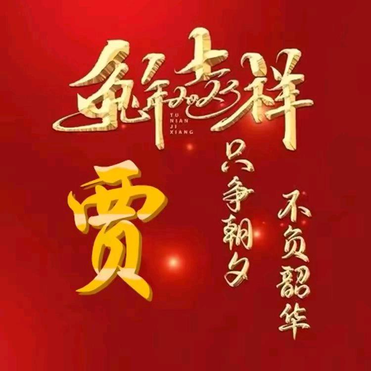 东郭小东白事一条龙服务