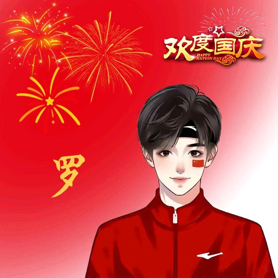 农村养殖户…小罗
