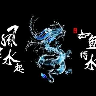 范文西
