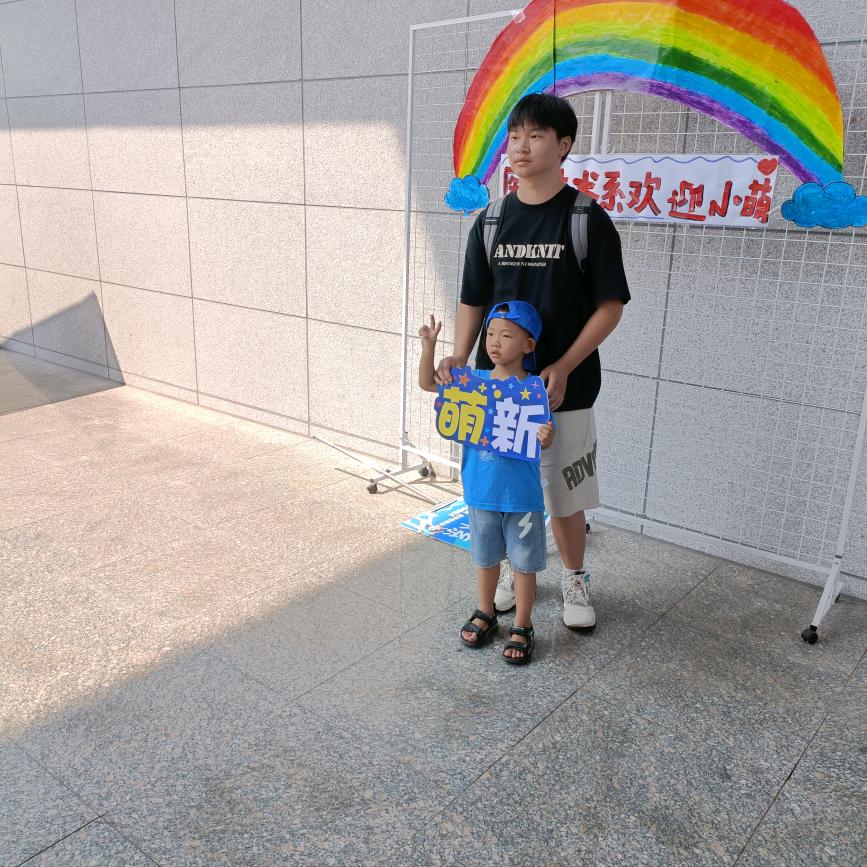 眼镜家电/电信通讯